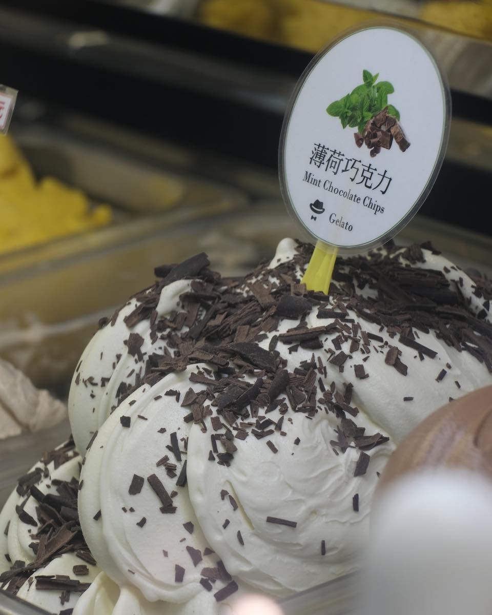 薄荷巧克力冰淇淋